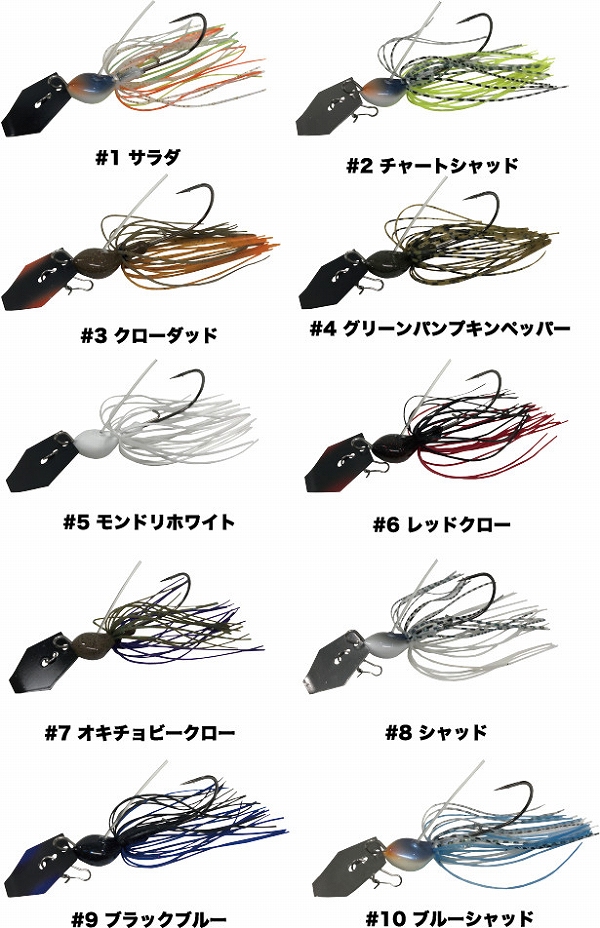 テンフィートアンダー 10ftu アディー ボックス付き チャターベイト 10FTU テンフィートアンダー イヨケンチャター アディ― - 越谷