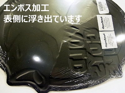 BassProShops バスプロショップス 「Open Road Old Guys Rule