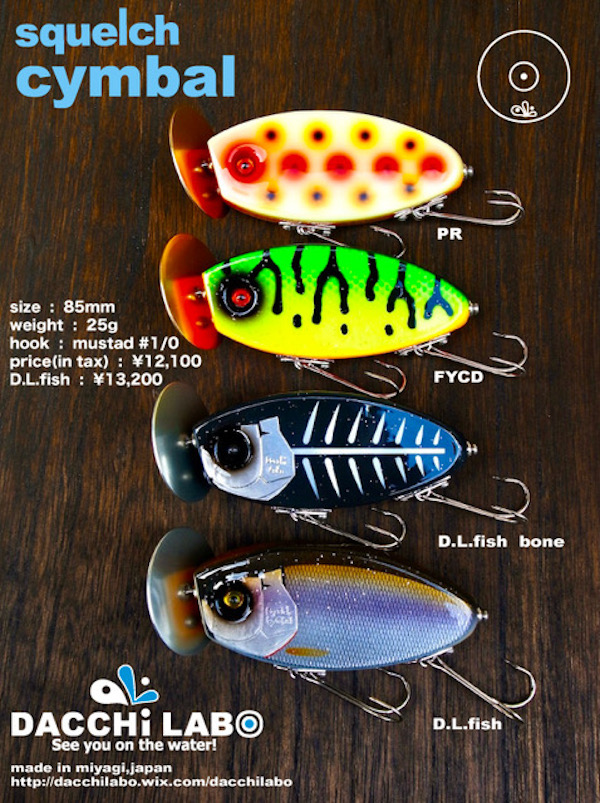 【値下げ】ダッチラボ スケルチシンバル ダッチラボスケルチシンバル