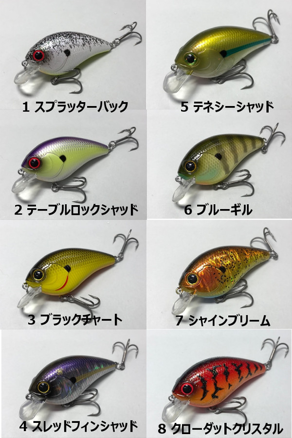 ミブロ 「ワーロック」