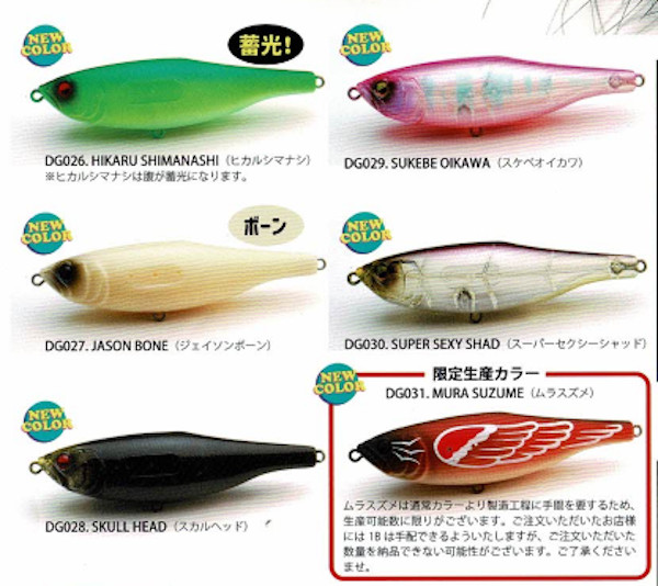 RAID JAPAN DODGE レイドジャパン ダッジ 漆黒
